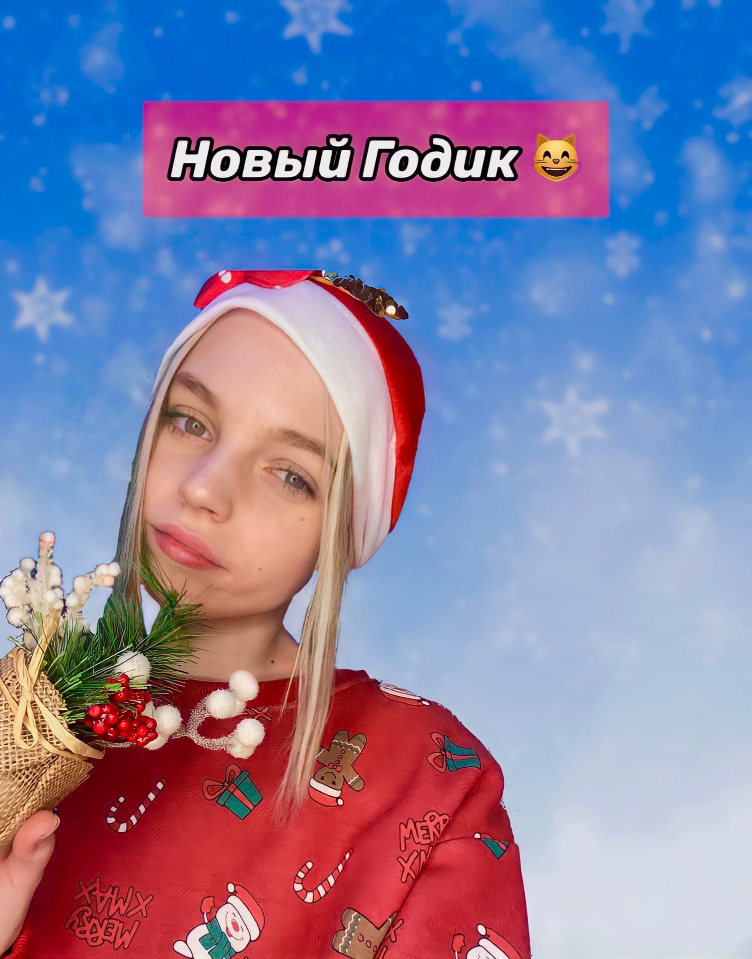 Полный Jingle Bells ?