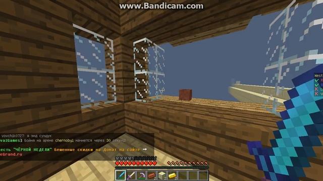 BedWars Цельные лучники BedWars на сервере MCGrand смотреть онлайн