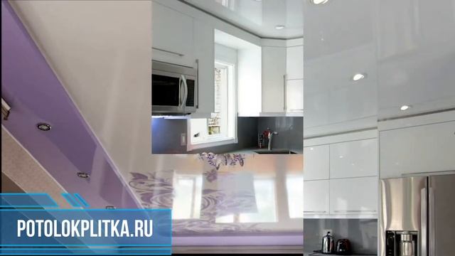 Установка прямоугольных натяжных потолков смотреть онлайн