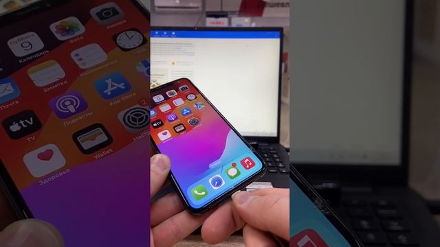 iPhone XS Max 512Gb доп смотреть онлайн