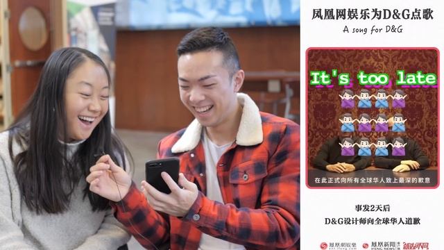 *UPDATE* CHINESE PEOPLE React to DOLCE AND GABBANA APOLOGY BY STEFANO GABANNA смотреть онлайн