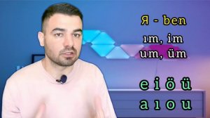 Турецкий язык с нуля. Турецкий язык для начинающих. Турецкий язык урок 1