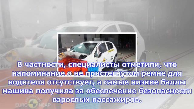 Эксперты назвали самый опасный автомобиль смотреть онлайн