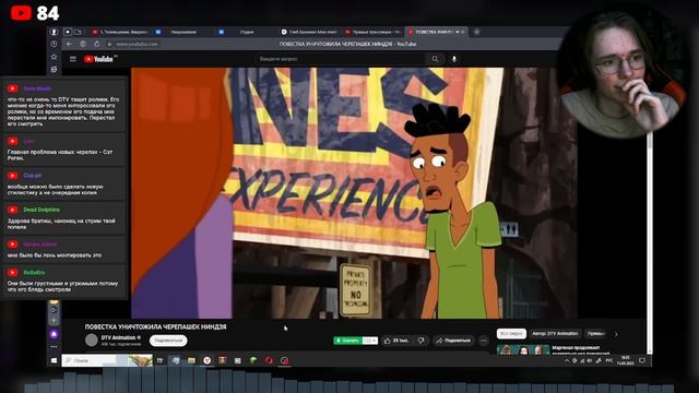 ЧЕРЕПАХИ НИНДЗЯ ДТВ АНИМАТИОН и декаданс