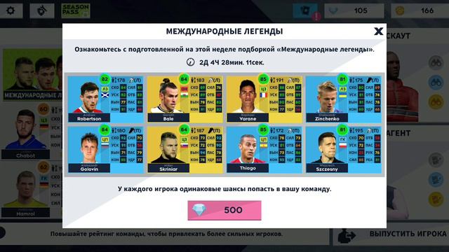 футбол мой любимый спорт смотреть онлайн