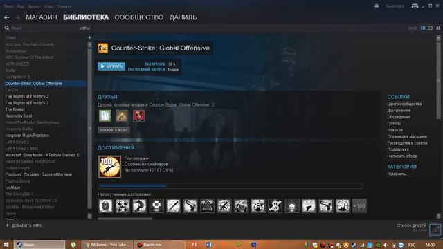 STEAM-СКОЛЬКО ЧАСОВ НАИГРАНО смотреть онлайн