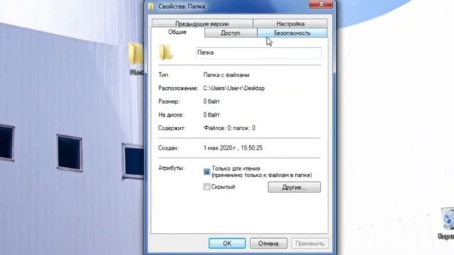 Гайд как создать ПАПКУ?! Ты должен это посмотреть! смотреть онлайн