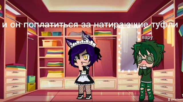 пик в костюме горничной 1\3 смотреть онлайн