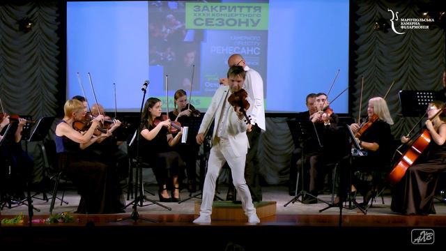 Niccolo Paganini «Venice Carnival»_Остап Шутко и камерный оркестр«Ренессанс»_05_07_2021 смотреть онлайн