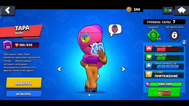 НОВЫЙ ОЛД МОД НА БРАВЛ СТАРС смотреть онлайн