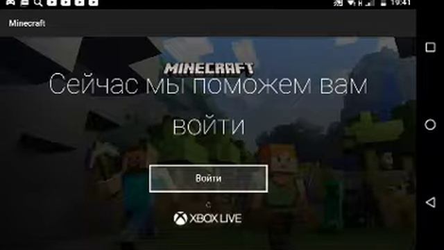новая бета версия 1.16.20.50 смотреть онлайн