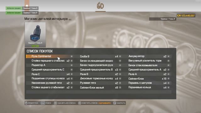 Реставрация Suzuki SX4 - Car Mechanic Simulator 2021 #132 смотреть онлайн