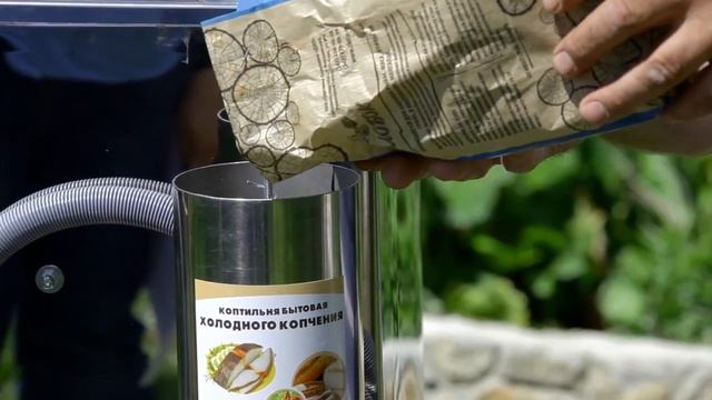 Коптильня холодного копчения «Дым Дымыч» смотреть онлайн