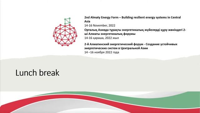 Almaty Energy Forum - Building resilient energy systems in Central Asia смотреть онлайн