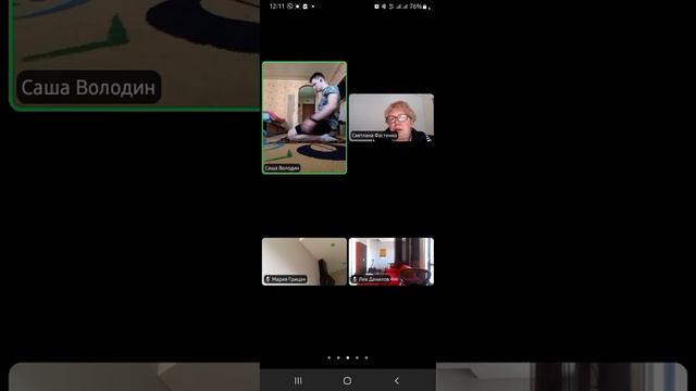 Онлайн урок Номер 1. Задача урока - улучшение гибкости детей смотреть онлайн