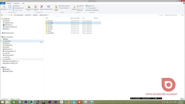 3Ds Max + Corona Render. Визуализация интерьера с нуля (Уроки 3D Max) смотреть онлайн
