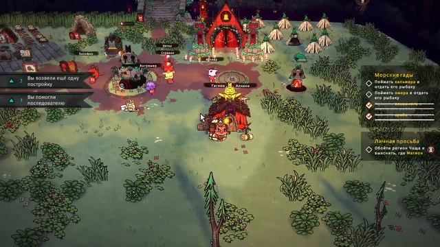 Прохождение игры Cult of the Lamb | #8 Убиваем Хекета смотреть онлайн