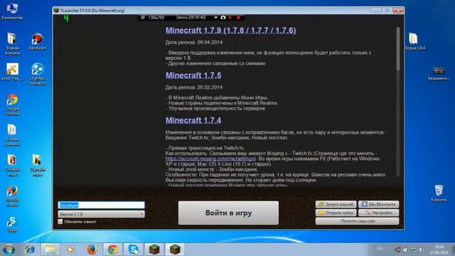 Решение проблемы с установкой Forge и Optifine смотреть онлайн