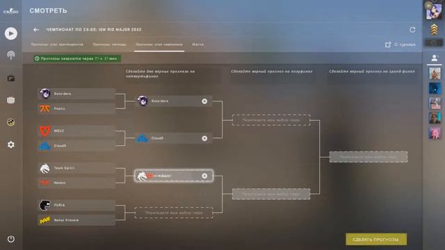 уроки по безопасному боллбастингу. Женская доминация. Pick'em RIO Major 2022: Champions Stage. смотреть онлайн