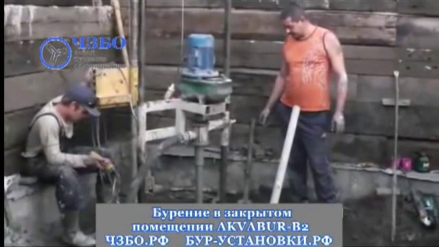 Бурение на воду в помещении Малой буровой установкой смотреть онлайн