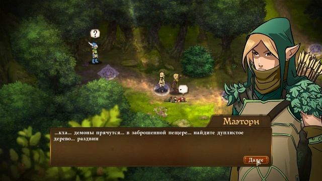 Прохождение Might and Magic Clash of Heroes 2часть смотреть онлайн