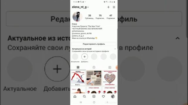 Как оформить шапку