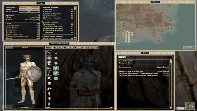 TES3 Morrowind-Путешествие,длиною в жизнь №6 смотреть онлайн