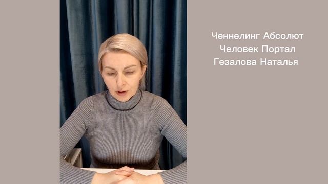 Негативные эмоции в 4д, как прорабатывать#моядуша #бытие смотреть онлайн