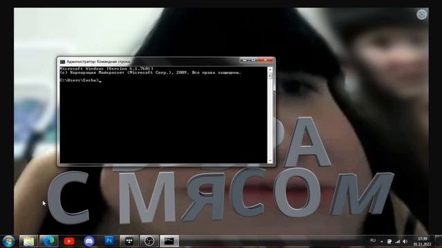 как взломать пентагон смотреть онлайн