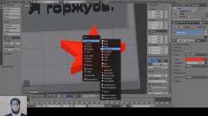 #2 Урок 5. Как сделать огонь в Блендер 3д. Fire in Blender3D.