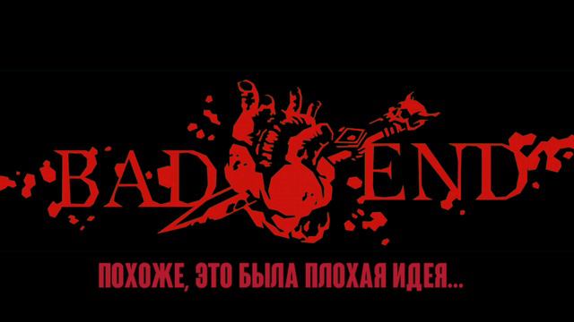 Brawl Stars x Helltaker смотреть онлайн