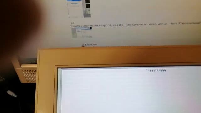 Конфигуратор СП300. ГиперТерминал в панели СП310 /СП307 ч.2 смотреть онлайн