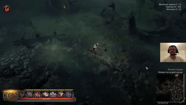 Vikings: Wolves of Midgard - Глава 6. Кольцо Сигурда. Локи смотреть онлайн