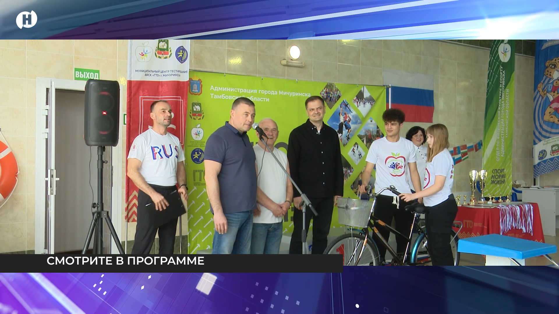 Выпуск от 17 апреля 2024 года  Мичуринское телевидение