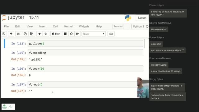 DataEngineer Лекция 5 смотреть онлайн