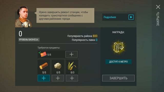 САМЫЙ БЫСТРЫЙ СПОСОБ РАЗВИТЬ БИЗНЕС ЗА ГОТОВЫЕ ОБЕДЫ - Last Day on Earth: Survival смотреть онлайн