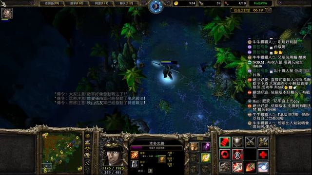 [信長直播] 藍毛毛2 смотреть онлайн