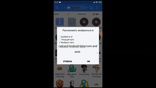 Как скачать карту со всеми вещами в terraria 1.3? смотреть онлайн