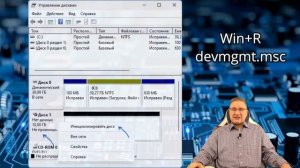 Компьютер не видит внешний диск — как исправить