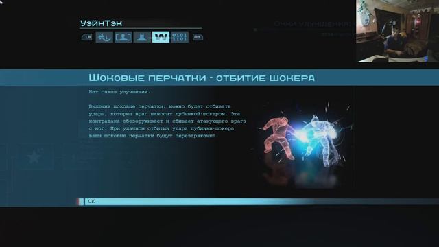 Batman: Arkham Origins - Серия 21 [Тюремные разборки] Прохождение с вебкой в 1080p смотреть онлайн