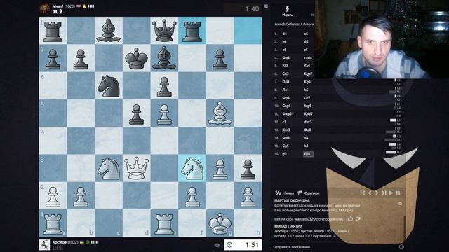 Бью, потому что будет висеть конь | Гамбит Нимцовича Блиц смотреть онлайн