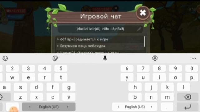 побеждают боссов в долине гигантов смотреть онлайн