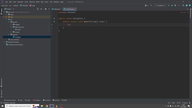 Java с нуля #5 - Переменные смотреть онлайн