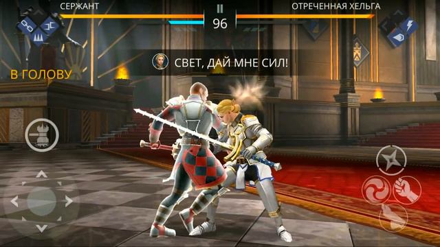 ФИНАЛ ПРИКЛЮЧЕНИЯ ОТТО, СУПЕР БОСС ХЕЛЬГА #3 ►Shadow Fight 3