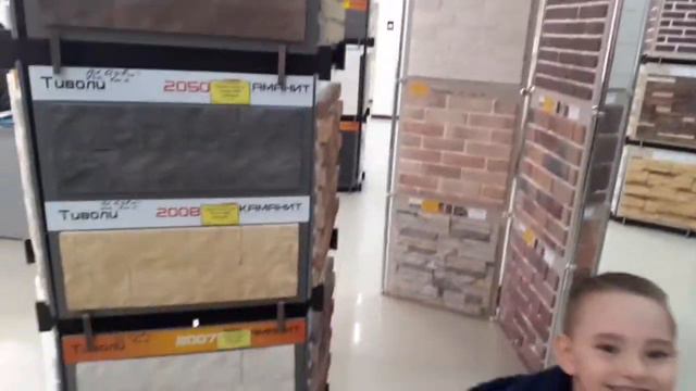 Строй опторг .Цены на ванны и ковры. Черкесск смотреть онлайн