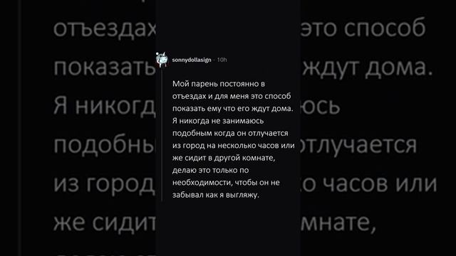 Почему девушки сбрасывают свои нюдсы #shorts #апвоут смотреть онлайн