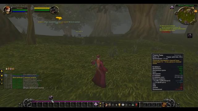 World of Warcraft Aldoran(WoW)-MrThe Forest совместно с MrTheFold смотреть онлайн