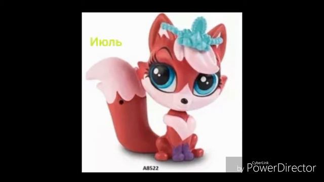 Какая ты песня по месяцам