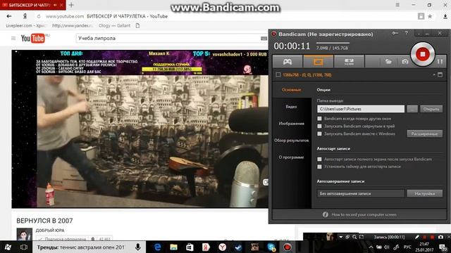 Битбоксер клссно танцует смотреть онлайн