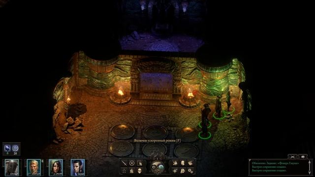 ?ПОДУРОВЕНЬ АРЕНЫ|РЕШЕНИЕ ГОЛОВОЛОМКИ|Pillars of Eternity II: Deadfire смотреть онлайн